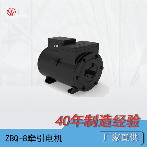 ZBQ-8湘潭宇通直流牽引電機/礦用牽引電機O(圖10)